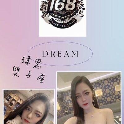 168酒店精品會館9