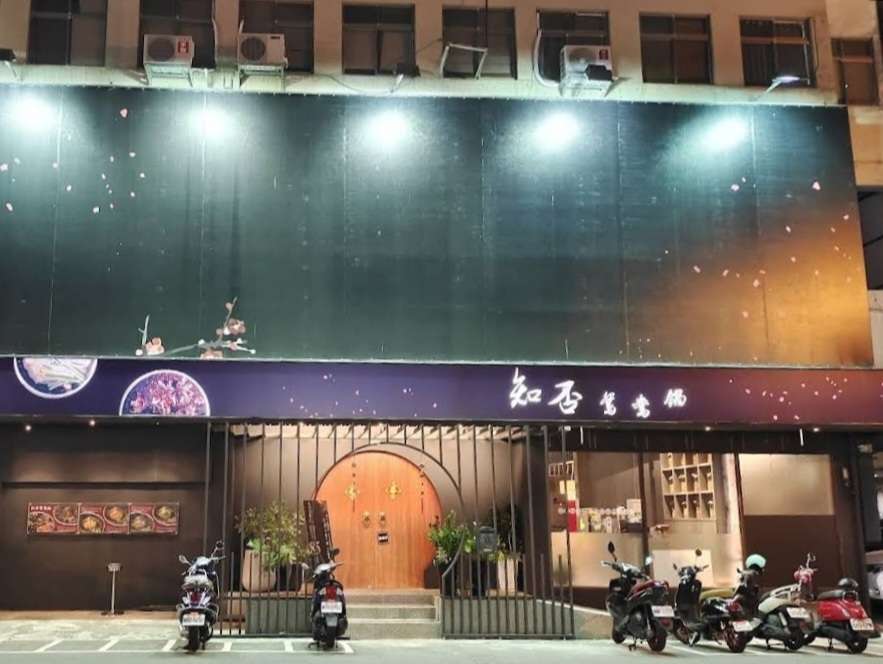 Screenshot 20221110 213021