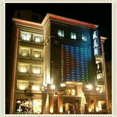 威尼斯精緻酒店1